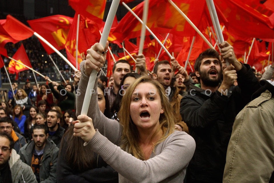 Event for the 95 years of the Communist Party / Εκδήλωση για τα 95 χρόνια του ΚΚΕ