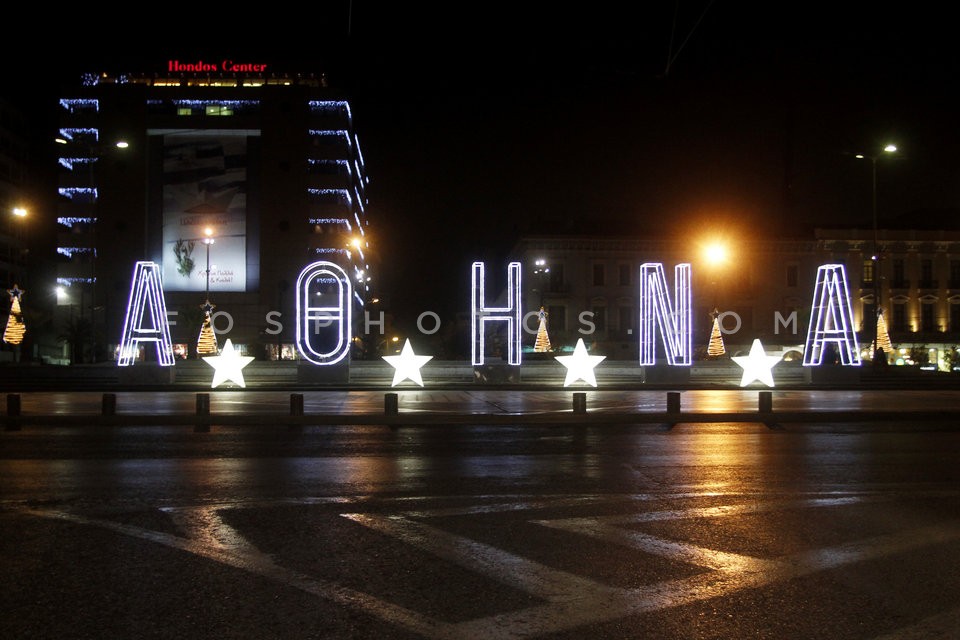 Omonia square  / Πλατεία Ομονοίας