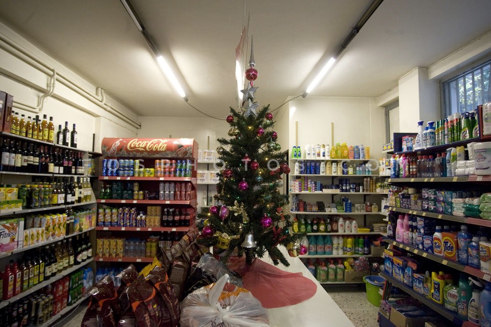 Christmas Trees / Χριστουγεννιάτικα Δέντρα