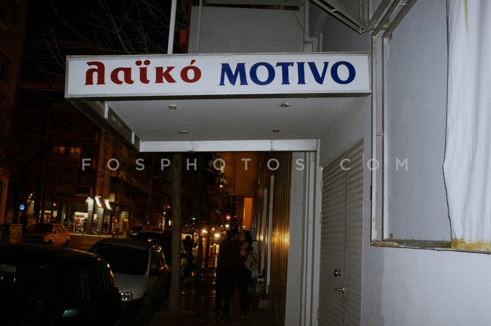 29_STREETS OF ATHENS_05_KODRIGTONOS