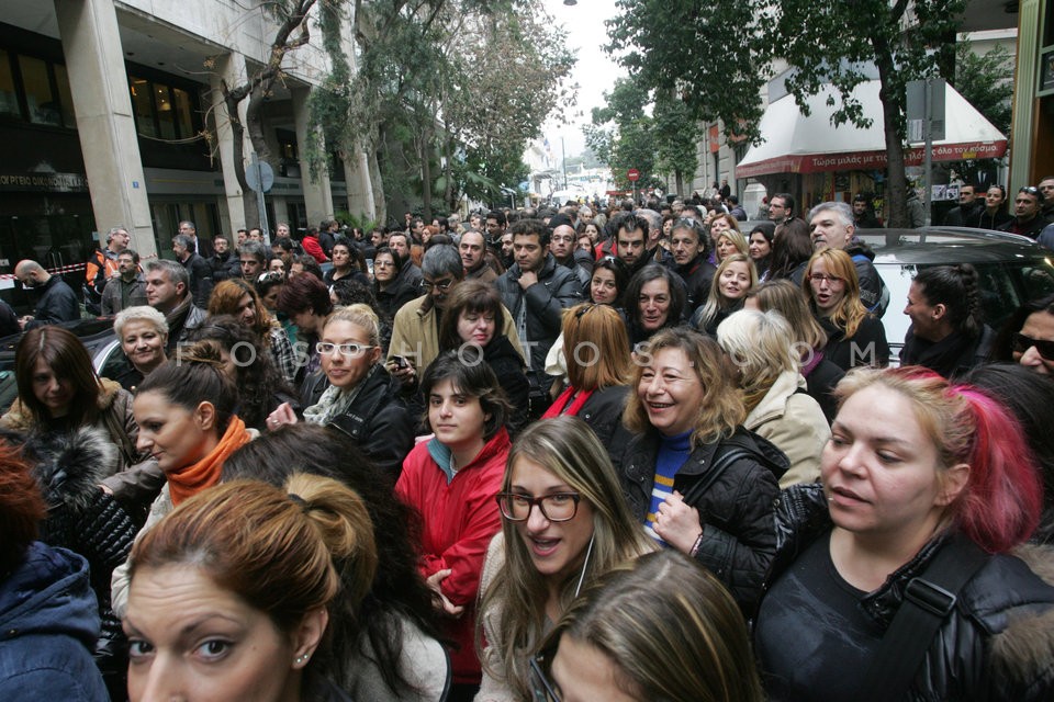 Accountants protest outside the Ministry for Finance / Διαμαρτυρία Λογιστών στο ΥΠΟΙΚ