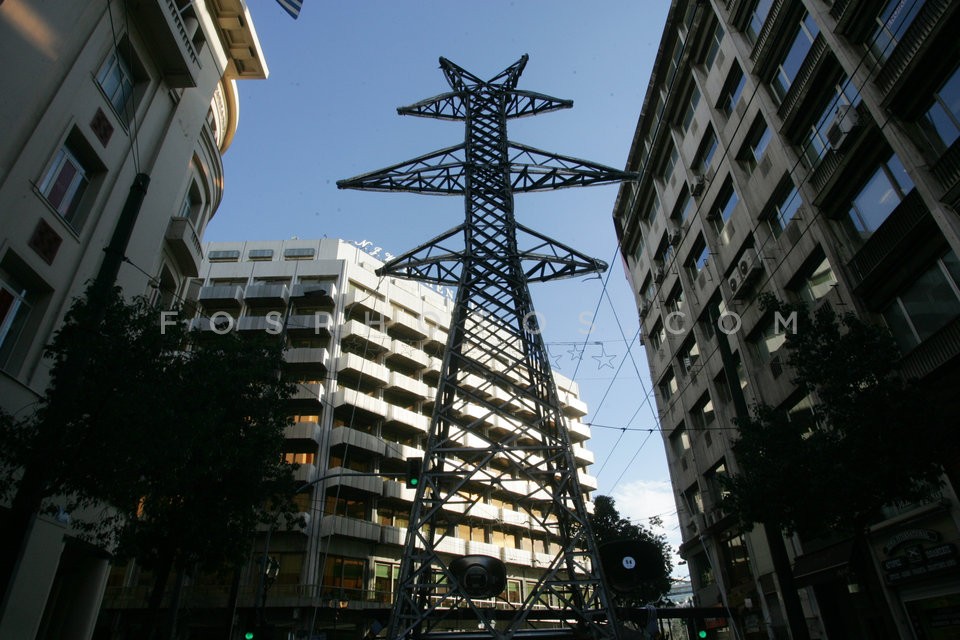 Electricity Production Industry employees Protest / Πορεία Εργαζομένων στη ΔΕΗ