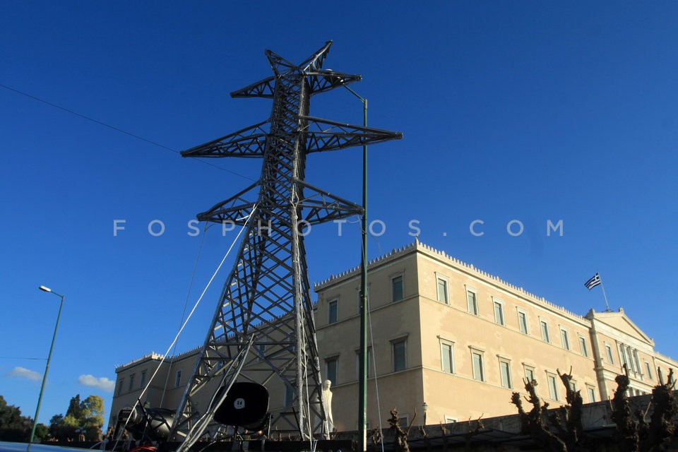 Πορεία εργαζομένων της ΔΕΗ  /  Protest rally by Public Power Company employees