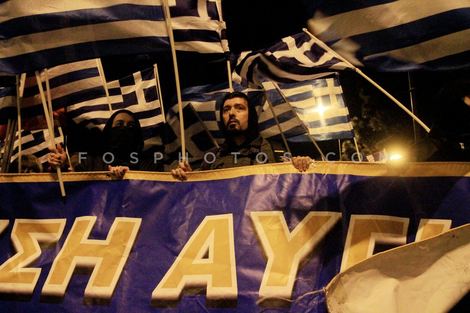 Golden Dawn rally / Συγκέντρωση της Χρυσής Αυγής