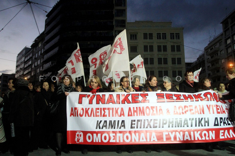 Συλλαλητήριο του ΠΑΜΕ  / All workers militant front