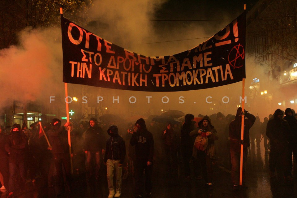 Anti-authoritarian Protest / Συγκέντρωση Διαμαρτυρία Αντιεξουσιαστών