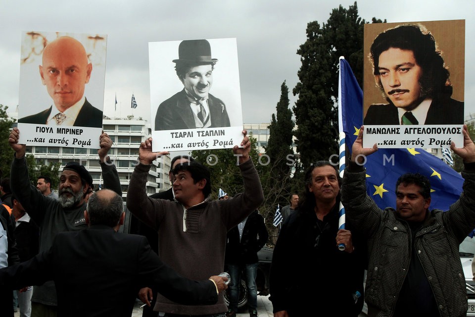 Roma Protest  march / Πορεία διαμαρτυρίας απο Ρομά