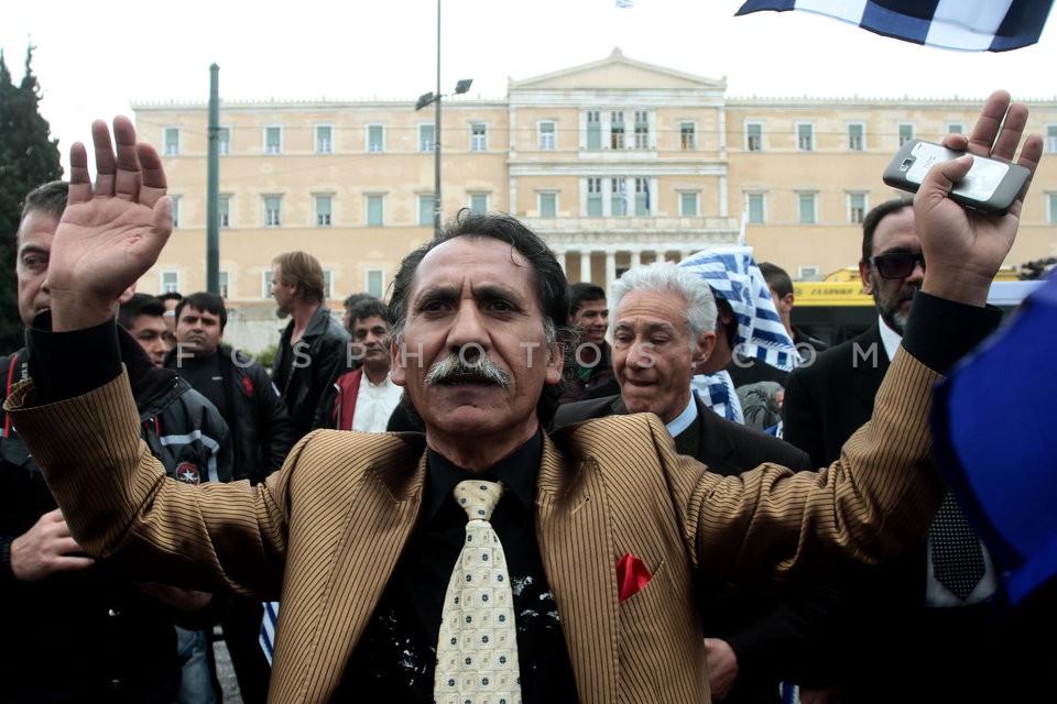 Roma Protest  march / Πορεία διαμαρτυρίας απο Ρομά