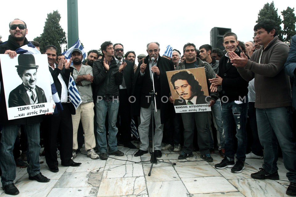 Roma Protest  march / Πορεία διαμαρτυρίας απο Ρομά