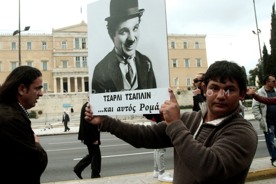 Roma Protest  march / Πορεία διαμαρτυρίας απο Ρομά