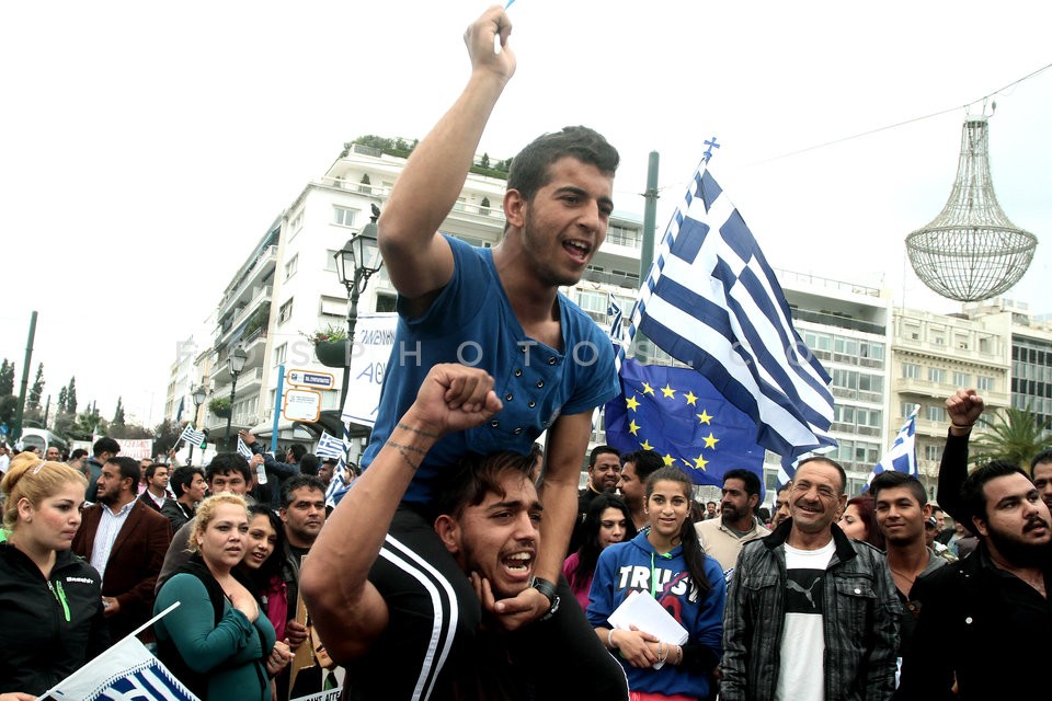 Roma Protest  march / Πορεία διαμαρτυρίας απο Ρομά