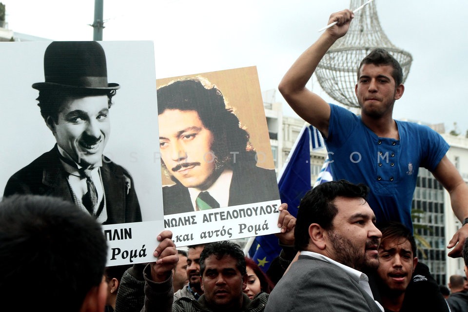 Roma Protest  march / Πορεία διαμαρτυρίας απο Ρομά