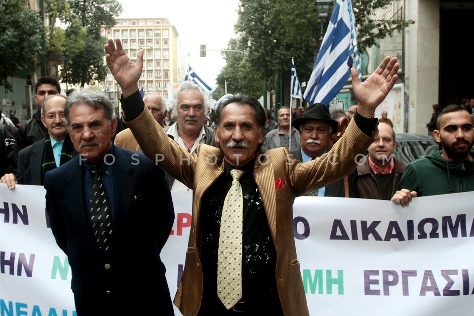 Roma Protest  march / Πορεία διαμαρτυρίας απο Ρομά