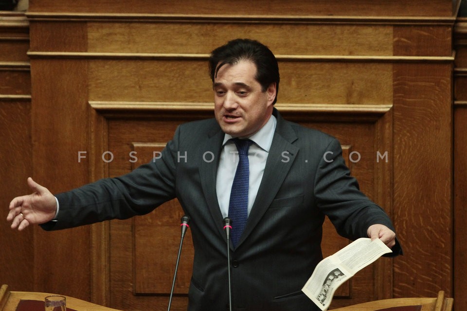 Plenum of the Greek Parliament /  Ολομέλεια της Βουλής