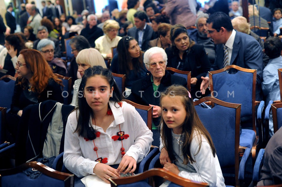 Meeting of Jehovah's Witnesses / Συνάθροιση Μαρτύρων του Ιεχωβά