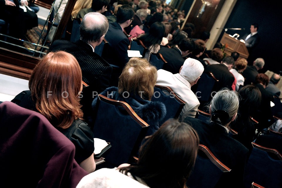 Meeting of Jehovah's Witnesses / Συνάθροιση Μαρτύρων του Ιεχωβά