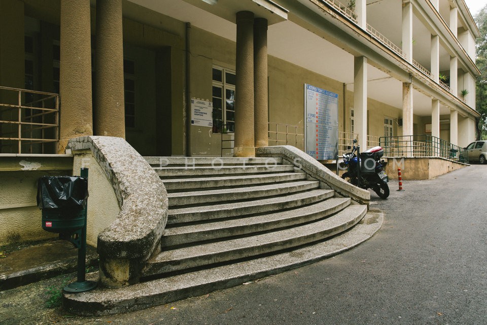 Sotiria Hospital / Νοσοκομείο Σωτηρία