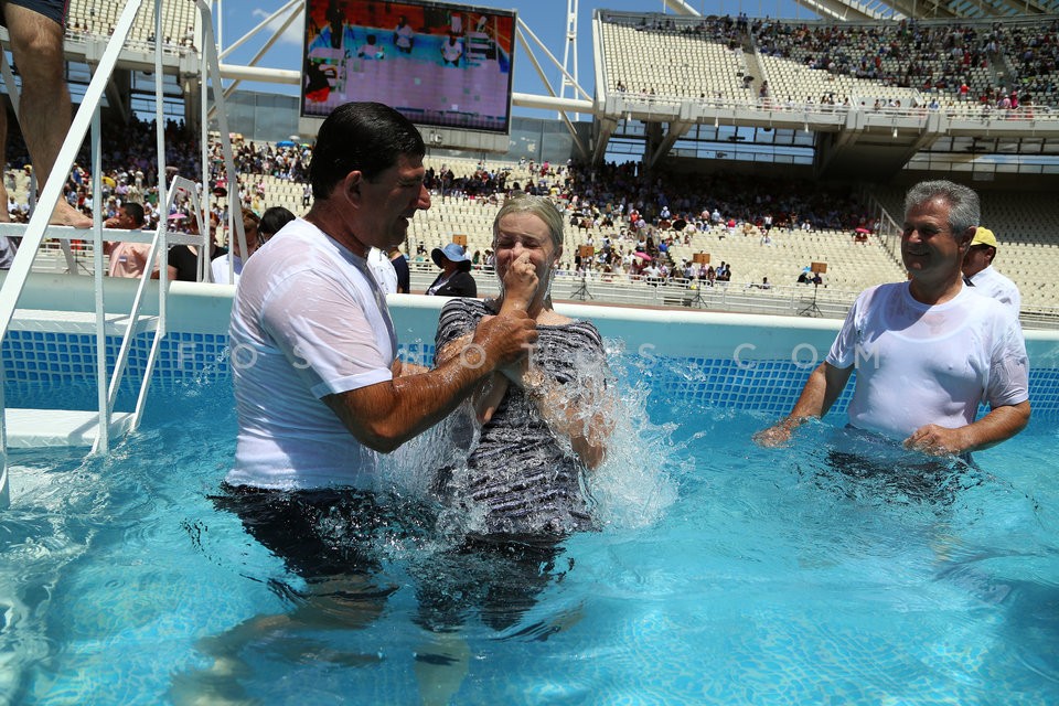 International Convention of Jehovah's Witnesses /  Διεθνής Συνέλευση των Μαρτύρων του Ιεχωβά