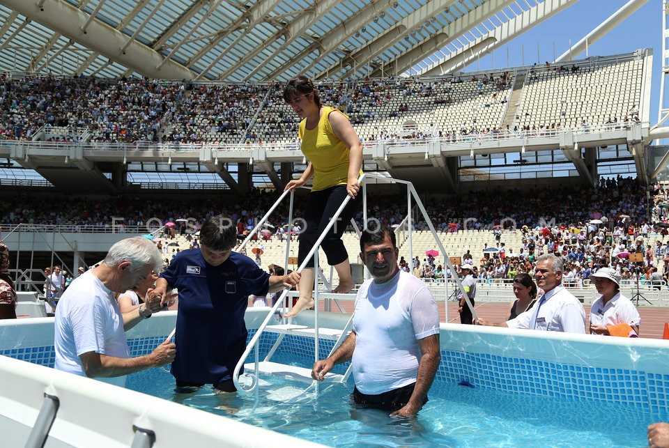 International Convention of Jehovah's Witnesses /  Διεθνής Συνέλευση των Μαρτύρων του Ιεχωβά