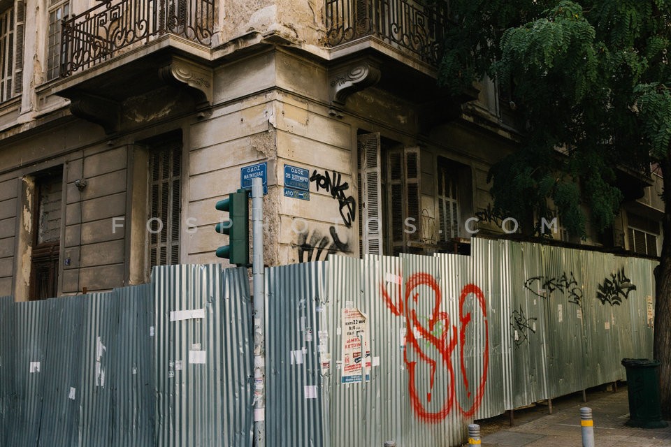 3rd of September str in Athens, Greece, September 2014 / Οδός 3ης Σεπτεμβρίου, Αθήνα, Σεπτέμβριος 2014