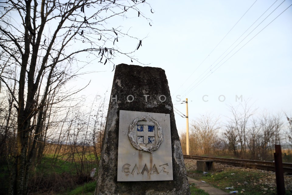 Μετανάστες στα σύνορα Ελλάδας-ΠΓΔΜ/Immigrants at Greece-FYROM borders