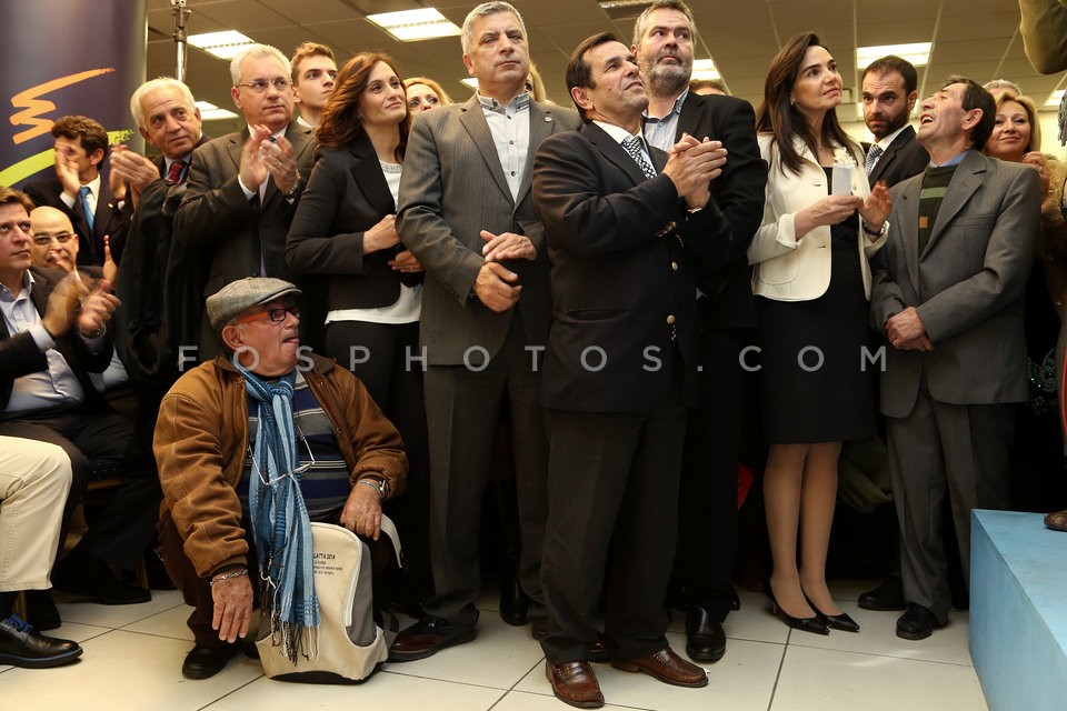 Antonis Samaras at New Democracy headquarters  / Πρωτοχρονιάτικη πίτα της Νέας Δημοκρατίας