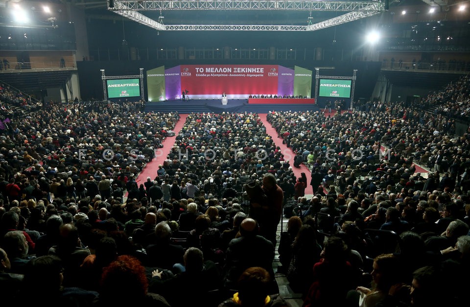 SYRIZA  Congress  / Συνέδριο ΣΥΡΙΖΑ