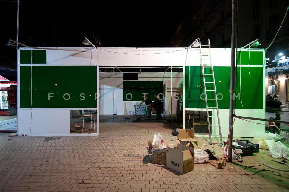 Pre-election kiosks in central Athens / Εκλογικά κέντρα των κομμάτων