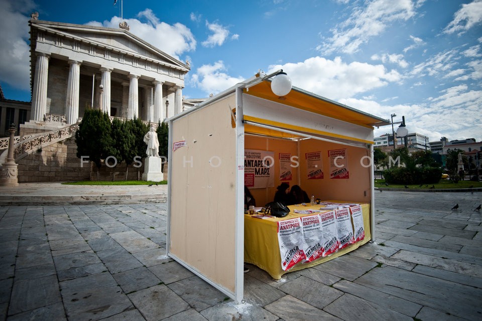 Pre-election kiosks in central Athens / Εκλογικά κέντρα των κομμάτων