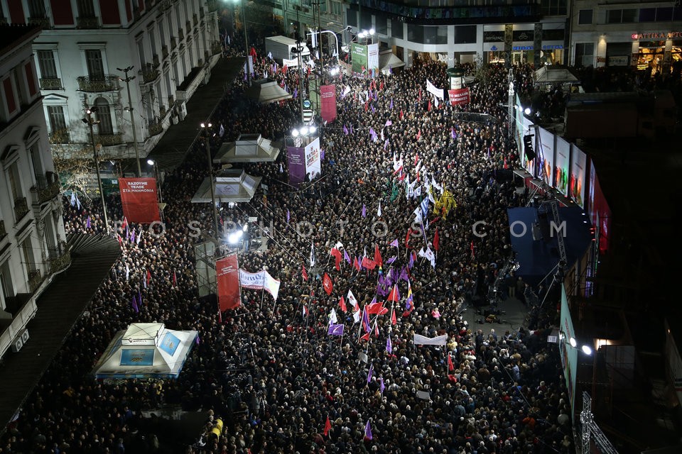 SYRIZA Pre-election rally  / Συγκέντρωση του ΣΥΡΙΖΑ