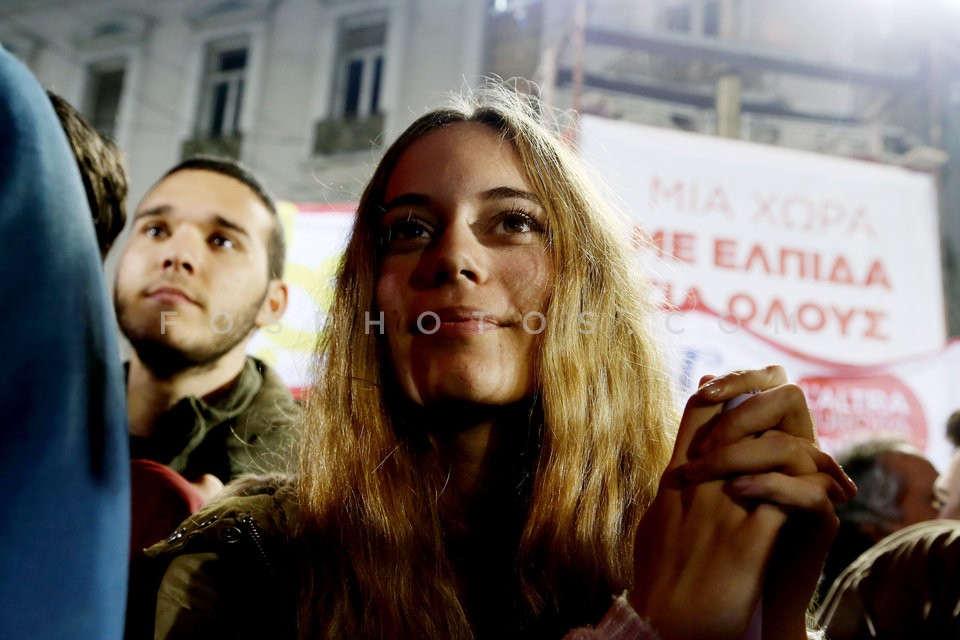 SYRIZA Pre-election rally  / Συγκέντρωση του ΣΥΡΙΖΑ