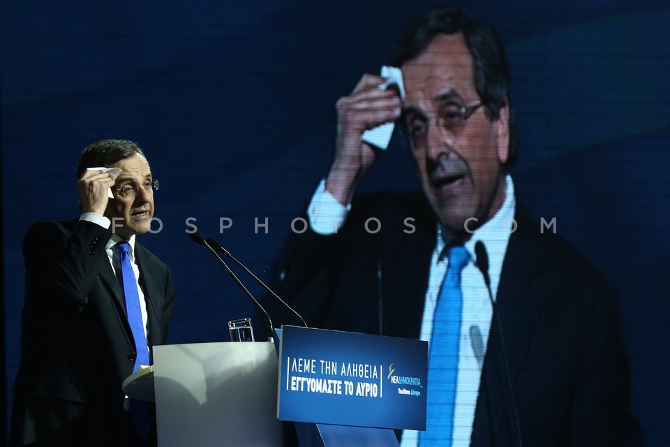 New Democracy Pre-election rally  / Προεκλογκή συγκέντρωση της Νέας Δημοκρατίας