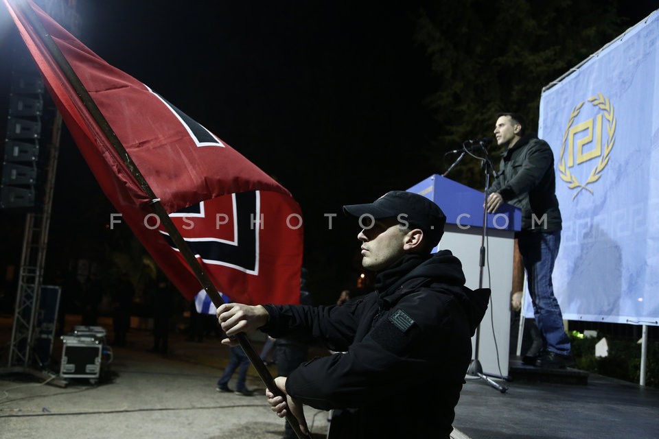 Golden Dawn  / Συγκέντρωση της Χρυσής Αυγής