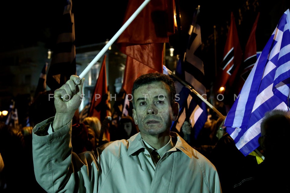 Golden Dawn  / Συγκέντρωση της Χρυσής Αυγής