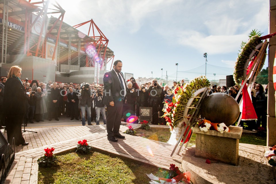 Memorial of Gate 7 /  Μνημόσυνο της Θύρας 7