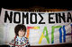 Gay rights activists demonstration at Syntagma square  / Συγκέντρωση στο Σύνταγμα οργανώσεων για τα δικαιώματα των ομοφυλοφίλων