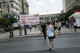 Protest by Teachers and Workers in Defence Industry / Διαμαρτυρία Καθηγητών και εργαζόμενοι στην Αμυντική Βιομηχανία