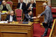 Discussion in the plenary of the Greek Parliament / Ολομέλεια της Βουλής