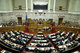 Debate at the Greek Parliament / Συζήτηση του νέου ασφαλιστικού