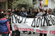 Protest against shops opening on Sunday /  Διαμαρτυρία στην Ερμού