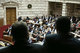Debate at the Greek Parliament / Συζήτηση του νέου ασφαλιστικού