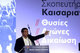 Alexis Tsipras in Kesariani / Ο Αλέξης Τσίπρας στην Καισαριανή