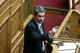 Debate at the Greek Parliament /  Συζήτηση στην Ολομέλεια της Βουλής