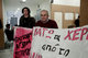 Citizens protest against home auctions  / Συγκέντρωση ενάντια στους πλειστηριασμούς κατοικιών