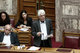 Greek Parliament  /  Ολομέλεια της Βουλής