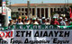Protest rally  of public sector employees / Συγκέντρωση ΑΔΕΔΥ