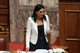 Discussion in Plenum of Parliament   / Ολομέλεια της Βουλής
