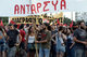 Demonstration on the anniversary of the Greek referendum  / Συλλαλητήριο για τον έναν χρόνο από το δημοψήφισμα