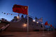 Ships of the 18th fleet of the People's Republic of China at the port of Piraeus  / Τελετή για την υποδοχή πλοίων του 18ου στόλου της Κίνας