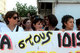 Protest rally  of public sector employees / Συγκέντρωση ΑΔΕΔΥ
